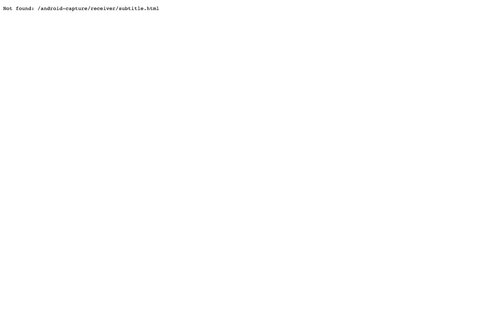 android-receiver-subtitle-fullpage