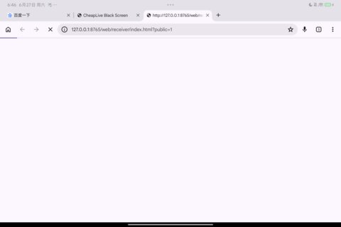 android-smoke-screen