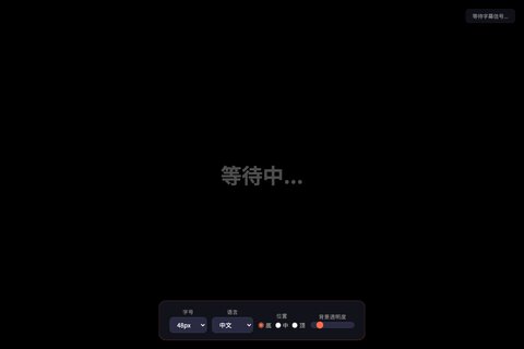 face-tracking-subtitle-fullpage